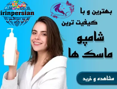 محصولات مو
