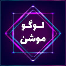لوگو موشن
