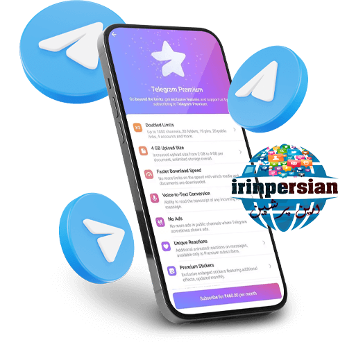 خرید تلگرام پریمیوم